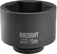 Головка слесарная ForceKraft FK-485100110