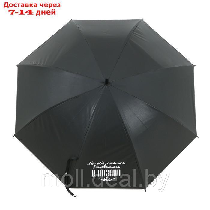 Зонт-трость полуавтомат "Мы обязательно встретимся в Казани", цвет черный, 8 спиц, r = 45 см - фото 4 - id-p204039747