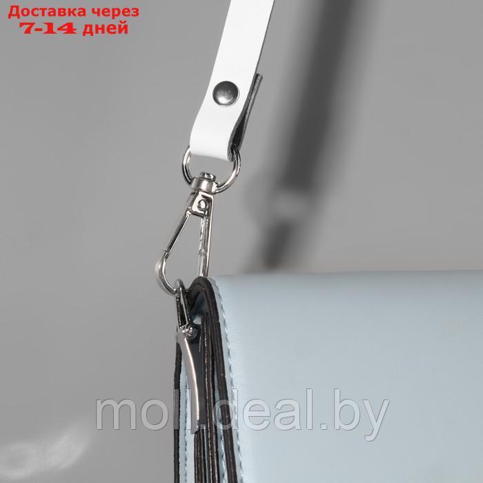 Ручка для сумки из натуральной кожи, регулируемая, с карабинами, 125 × 1,2 см, цвет бежевый/серебряный - фото 6 - id-p204042814