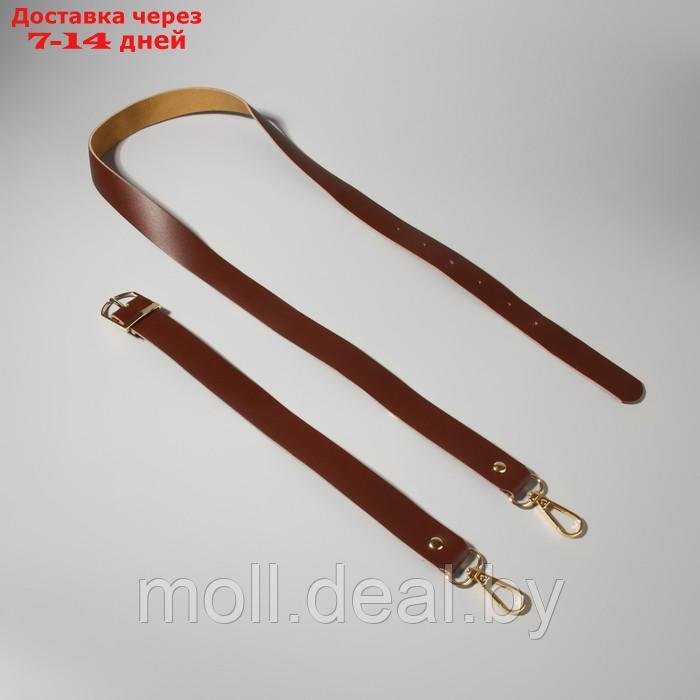 Ручка для сумки из натуральной кожи, регулируемая, с карабинами, 125 × 2,5 см, цвет коричневый/золотой - фото 3 - id-p204042816
