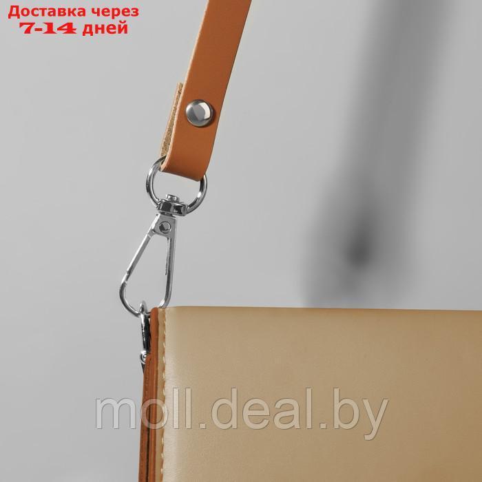 Ручка для сумки из натуральной кожи, регулируемая, с карабинами, 125 × 1,2 см, цвет бежевый/серебряный - фото 6 - id-p204042818