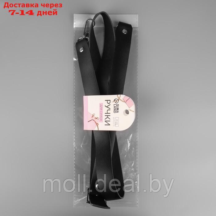 Ручка для сумки из натуральной кожи, регулируемая, с карабинами, 125 × 2,5 см, цвет чёрный/серебряный - фото 7 - id-p204042820