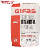 Шпаклевка гипсовая GIFAS STANDART 25кг