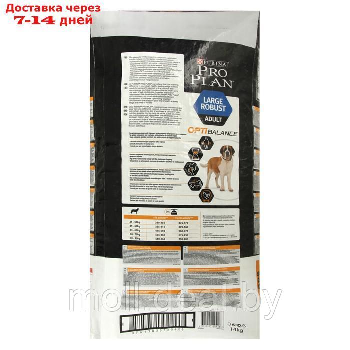Сухой корм PRO PLAN для собак крупных пород, мощное тело, 14 кг - фото 2 - id-p204041785