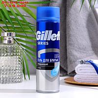 Гель для бритья Gillette Series 3x Sensitiv очищяющий с углем, 200 мл