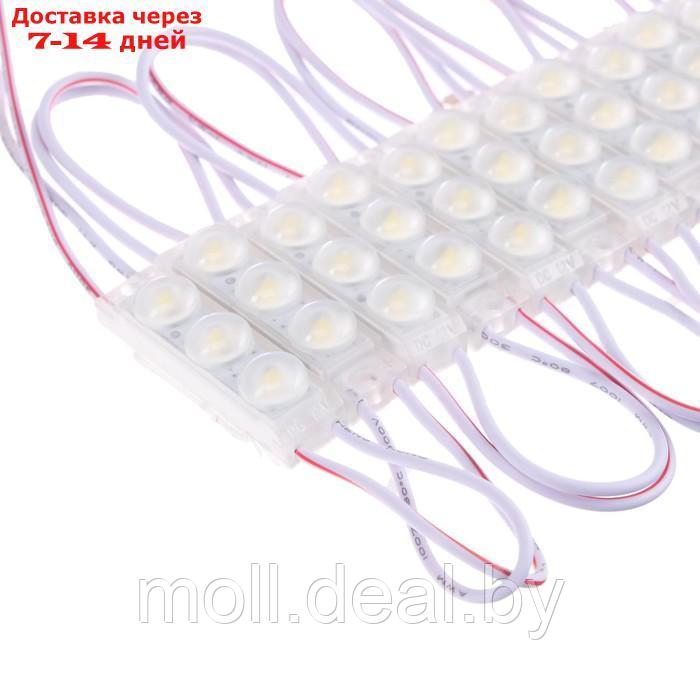 Светодиодный модуль, МИНИ, 1.5 Вт, 3 LED, 135 Lm, IP65, 6500К ,12V БЕЛЫЙ, набор 20 шт. - фото 3 - id-p204034816