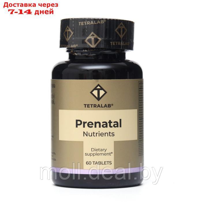 Пренатал TETRALAB, 60 таблеток по 1660 мг