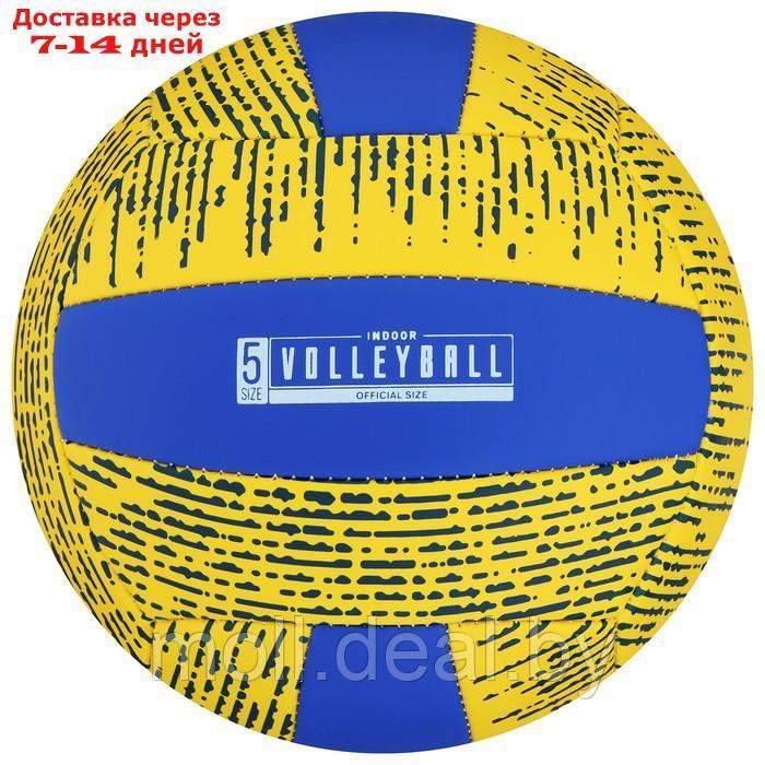 Мяч волейбольный MINSA, размер 5, PU, 290 гр, машинная сшивка - фото 3 - id-p204040802