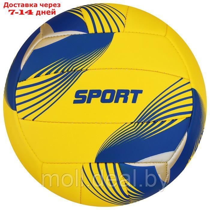Мяч волейбольный MINSA, размер 5, PU, 290 гр, машинная сшивка - фото 2 - id-p204040803
