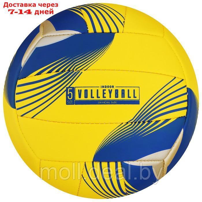 Мяч волейбольный MINSA, размер 5, PU, 290 гр, машинная сшивка - фото 3 - id-p204040803