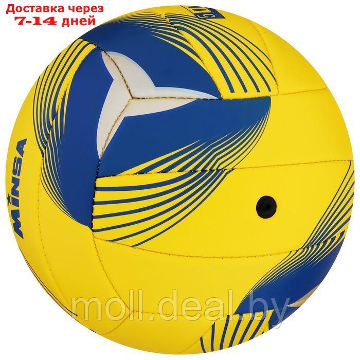 Мяч волейбольный MINSA, размер 5, PU, 290 гр, машинная сшивка - фото 4 - id-p204040803
