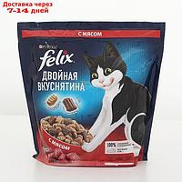 Сухой корм FELIX "Двойная вкуснятина" для кошек, мясо, 1.3 кг