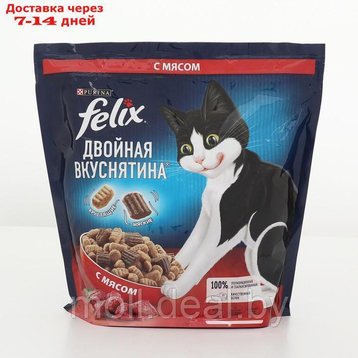 Сухой корм FELIX "Двойная вкуснятина" для кошек, мясо, 1.3 кг - фото 1 - id-p204042913