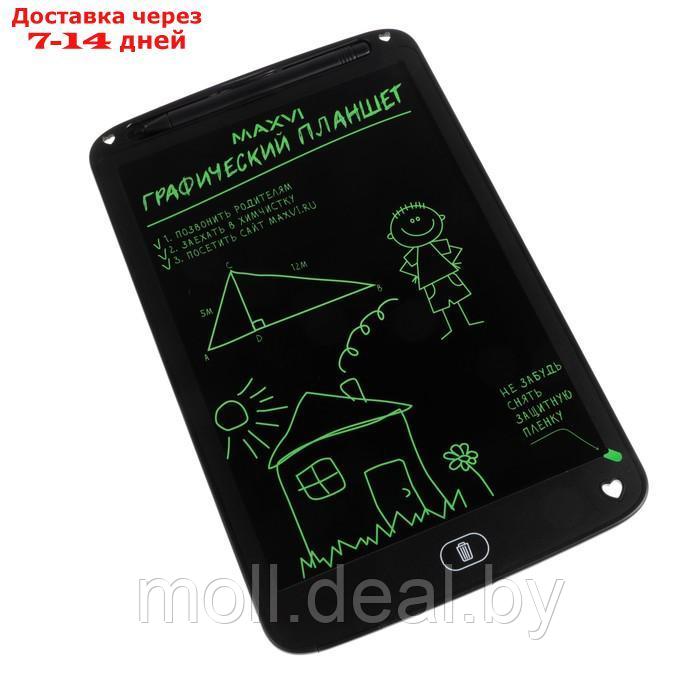 Графический планшет для рисования и заметок LCD Maxvi MGT-02, 10.5 , угол 160°,CR2016,черный - фото 2 - id-p204041849