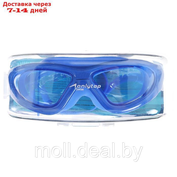 Очки для плавания, взрослые + беруши, цвет синий - фото 3 - id-p204039885