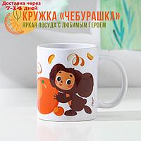 Кружка "Чебурашка", 330 мл