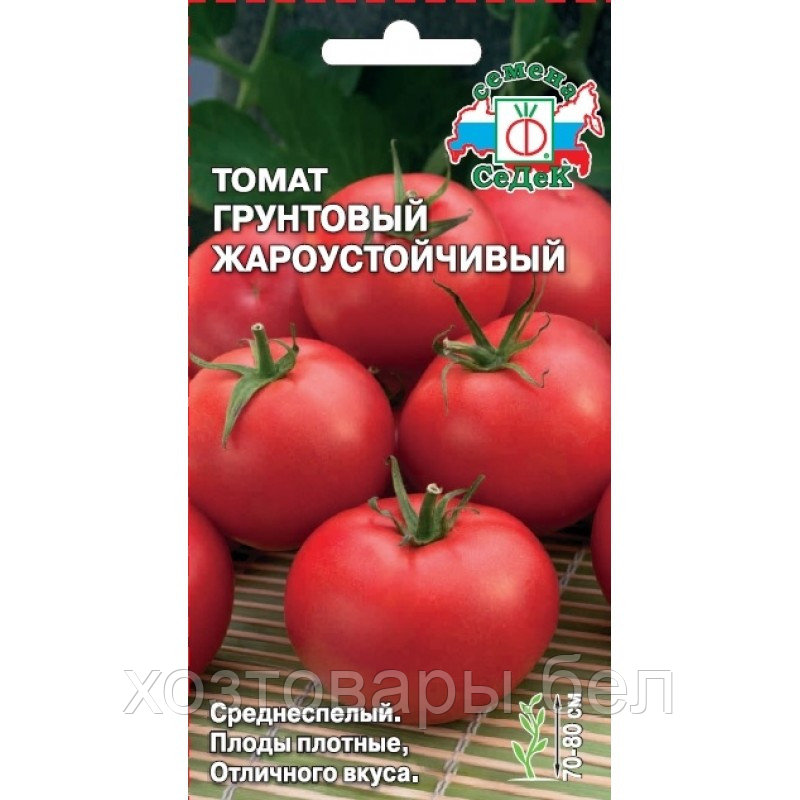 Томат Грунтовый жароустойчивый 0,1 г Штамб Ср (Седек)
