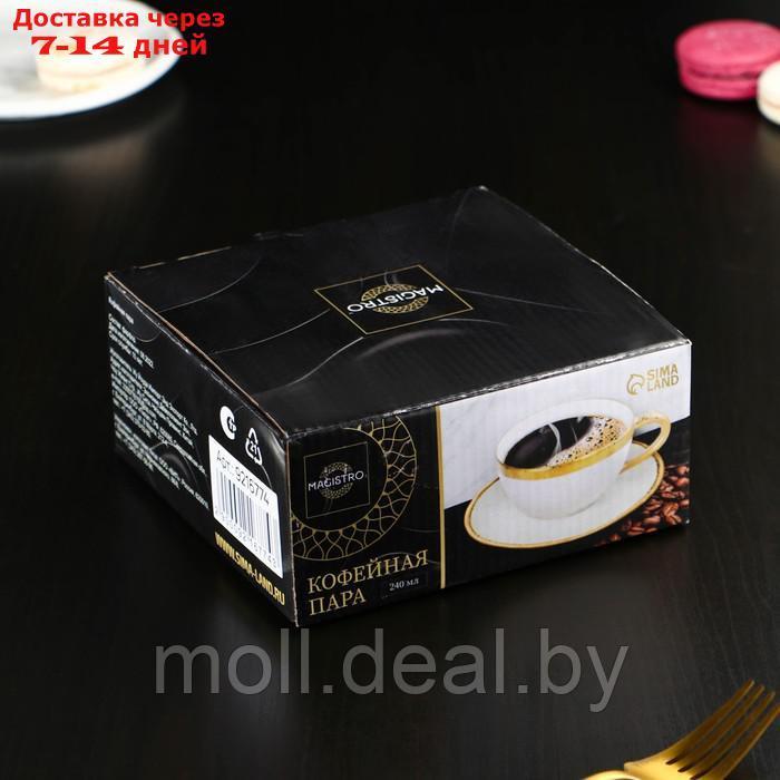 Кофейная пара Magistro "Poursephona" чашка, блюдце в подарочной упаковке - фото 8 - id-p204040959