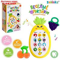 ZABIAKA Игровой набор "Весёлые фруктики" звук, свет SL-06144