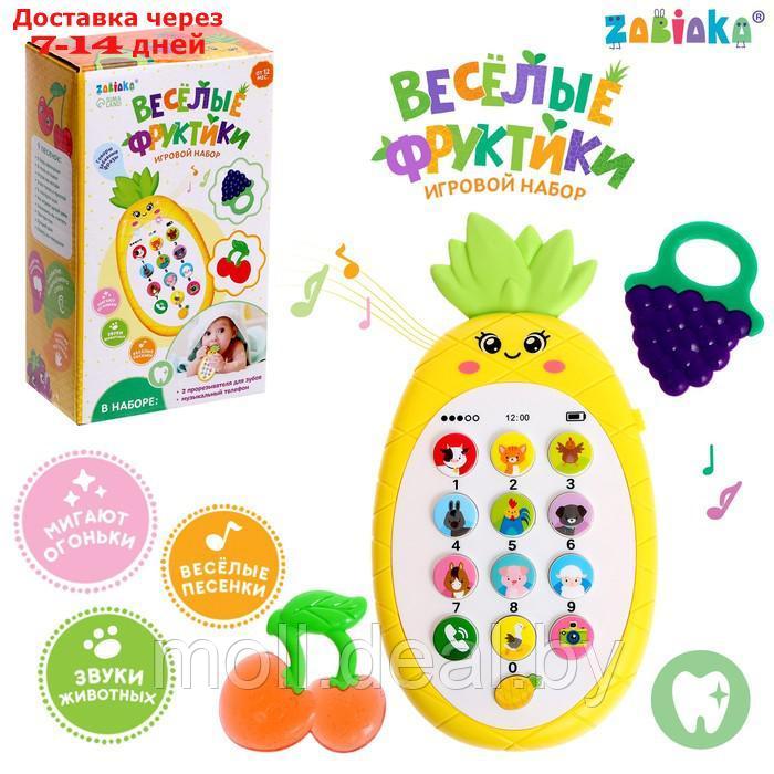 ZABIAKA Игровой набор "Весёлые фруктики" звук, свет SL-06144