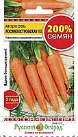 Морковь Лосиноостровская 13 4г Ср (НК) 200%