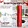 Электрический штопор для вина  Electric wine opener 23 см. Красный, фото 7