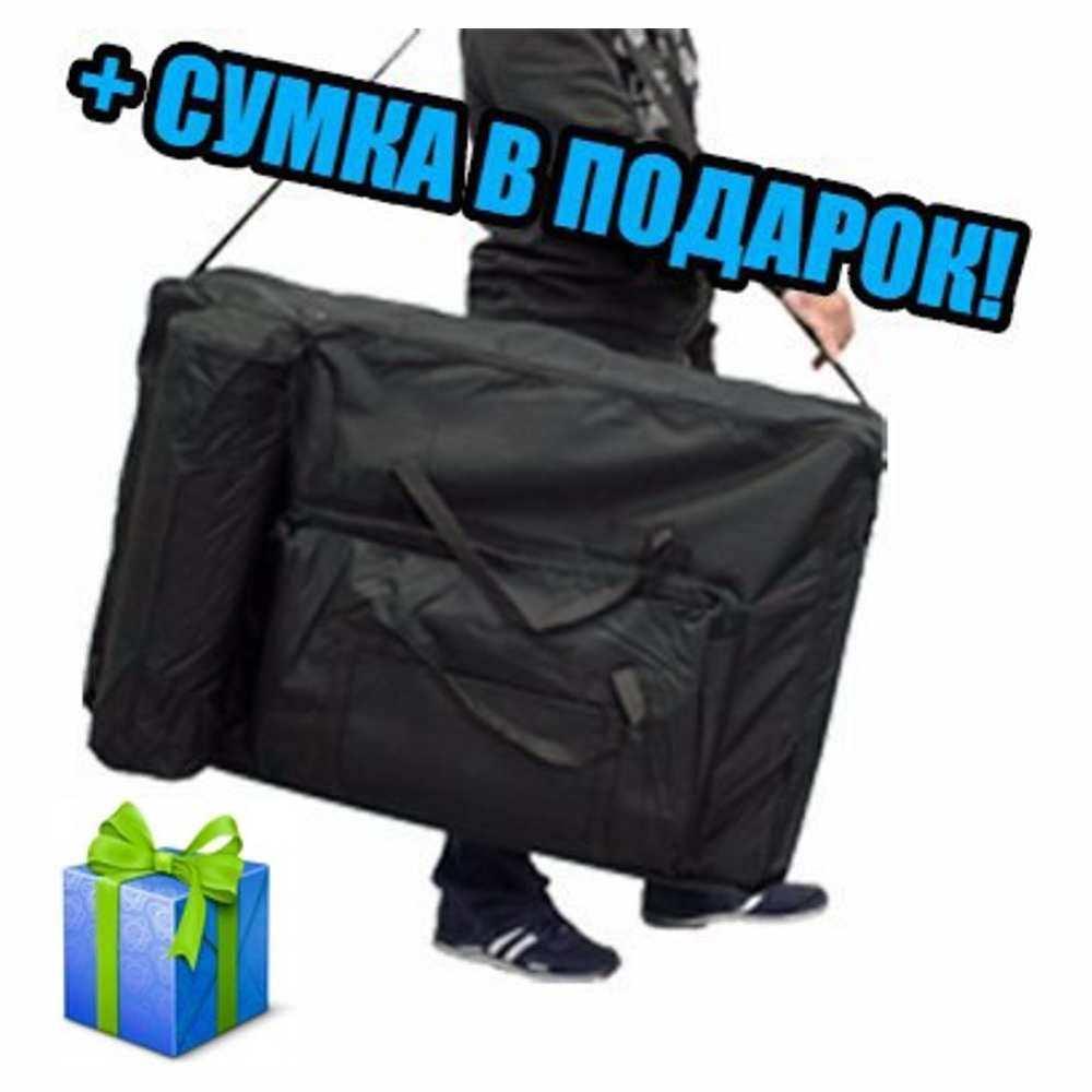 Массажный стол Atlas Sport складной 2-х секционный деревянный (Бургунди)