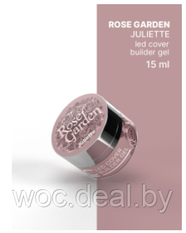 CosmoLac Камуфлирующий Led-гель для наращивания Juliette Rose Garden, 50 мл - фото 1 - id-p167849496