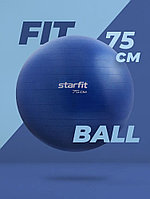 Мяч гимнастический STARFIT GB-108-75-DBL, темно-синий, антивзрыв, 75 см