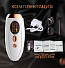 Фотоэпилятор для удаления волос IPL Hair Removal Device 999999 импульсов, фото 6