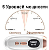 Фотоэпилятор для удаления волос IPL Hair Removal Device 999999 импульсов, фото 3