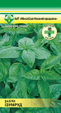Семена Базилик Изумруд зеленый (0.3 гр) МССО, фото 2