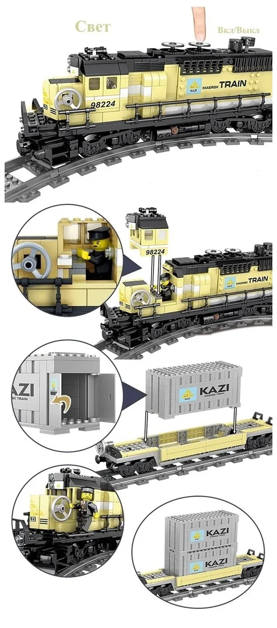 Конструктор Kazi 98224 Товарный поезд Maersk (903 деталь) - фото 6 - id-p204101575