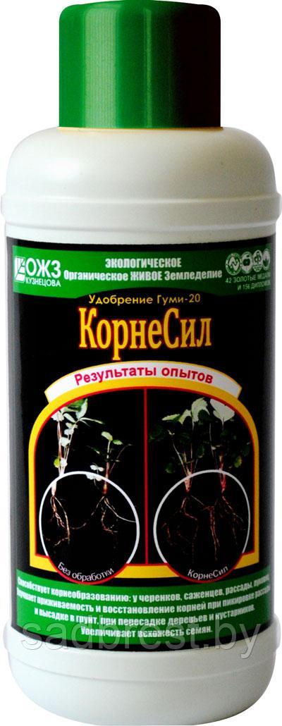 Корневин Укоренитель ГУМИ-20 Корнесил 0.5 л