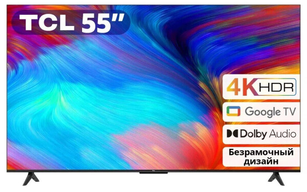 Телевизор TCL 55P635 - фото 1 - id-p204103966