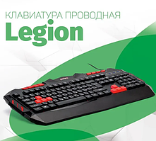 Клавиатура проводная Perfeo LEGION GAME DESIGN. з режима подсветки