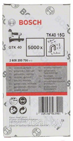 Скобы для GTK TK40 15G (5000шт) BOSCH 2608200700, фото 2