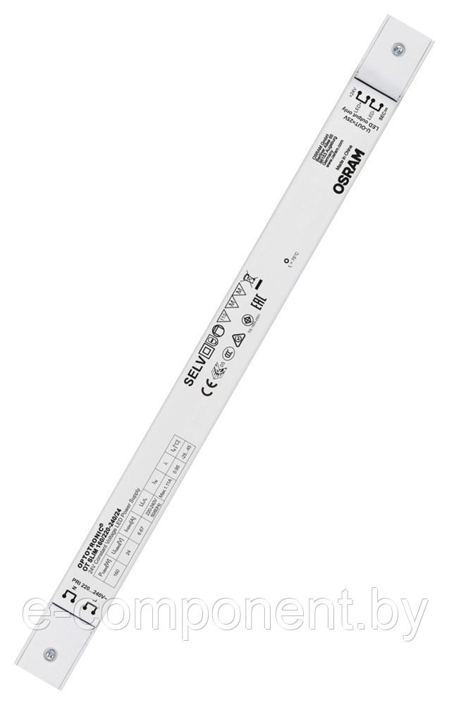 OT SLIM 160/220-240 VS30 OSRAM - фото 1 - id-p204109856