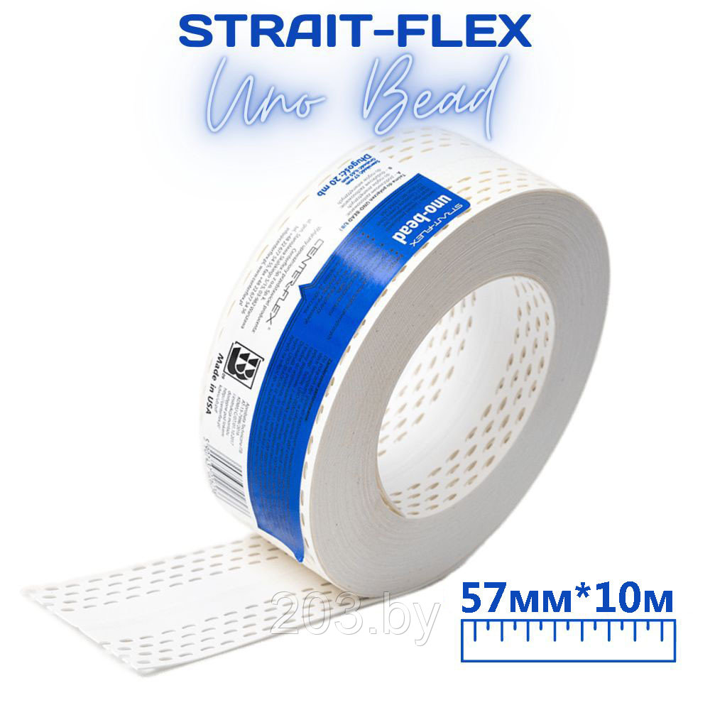 Лента Strait flex Uno Bead (Американка) 10м х 57мм. Перфорированная, полимерная лента! для стыков. США. - фото 1 - id-p204111338