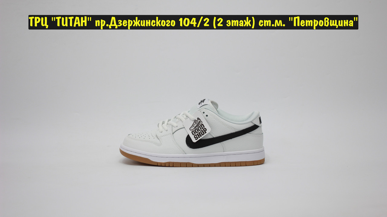 Кроссовки Nike Dunk SB White Black - фото 3 - id-p148645579