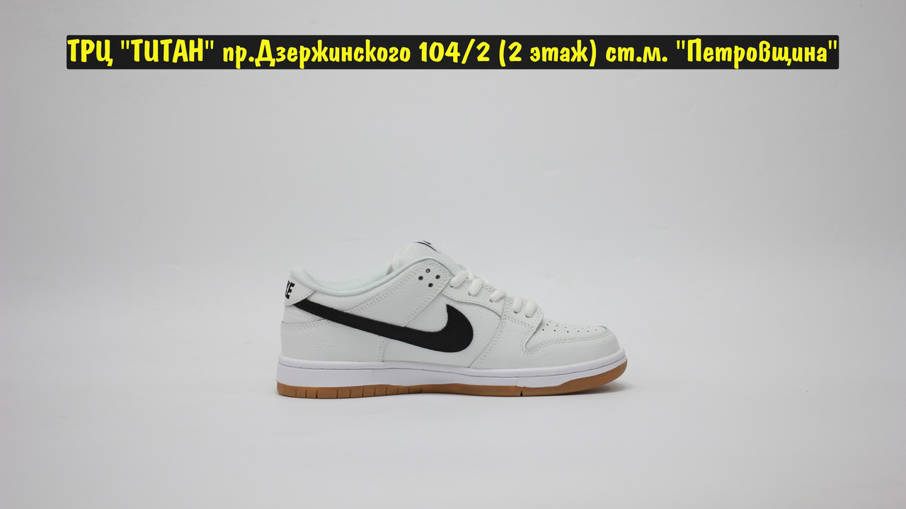 Кроссовки Nike Dunk SB White Black - фото 5 - id-p148645579