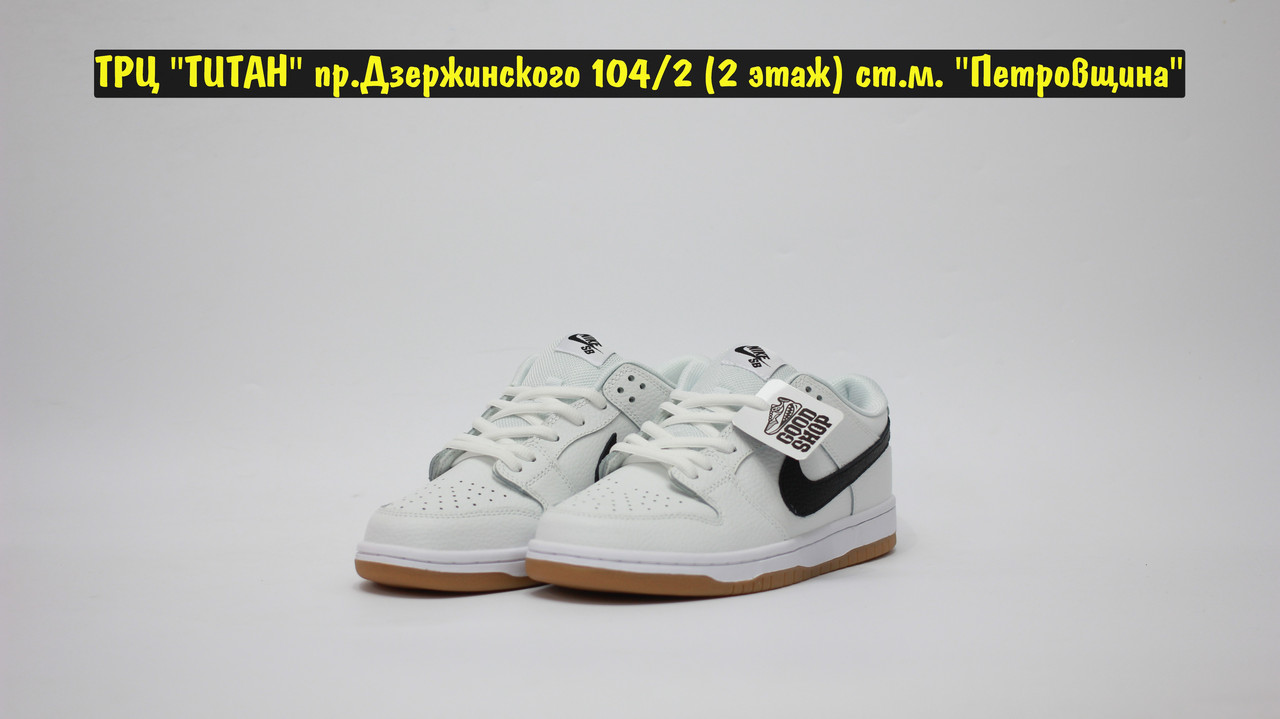 Кроссовки Nike Dunk SB White Black - фото 2 - id-p148645579