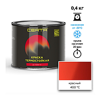 Эмаль термостойкая CERTA красный (RAL 2002) 400°С 0,4кг