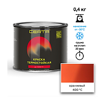 Эмаль термостойкая CERTA оранжевый (RAL 2004) 400°С 0,4кг
