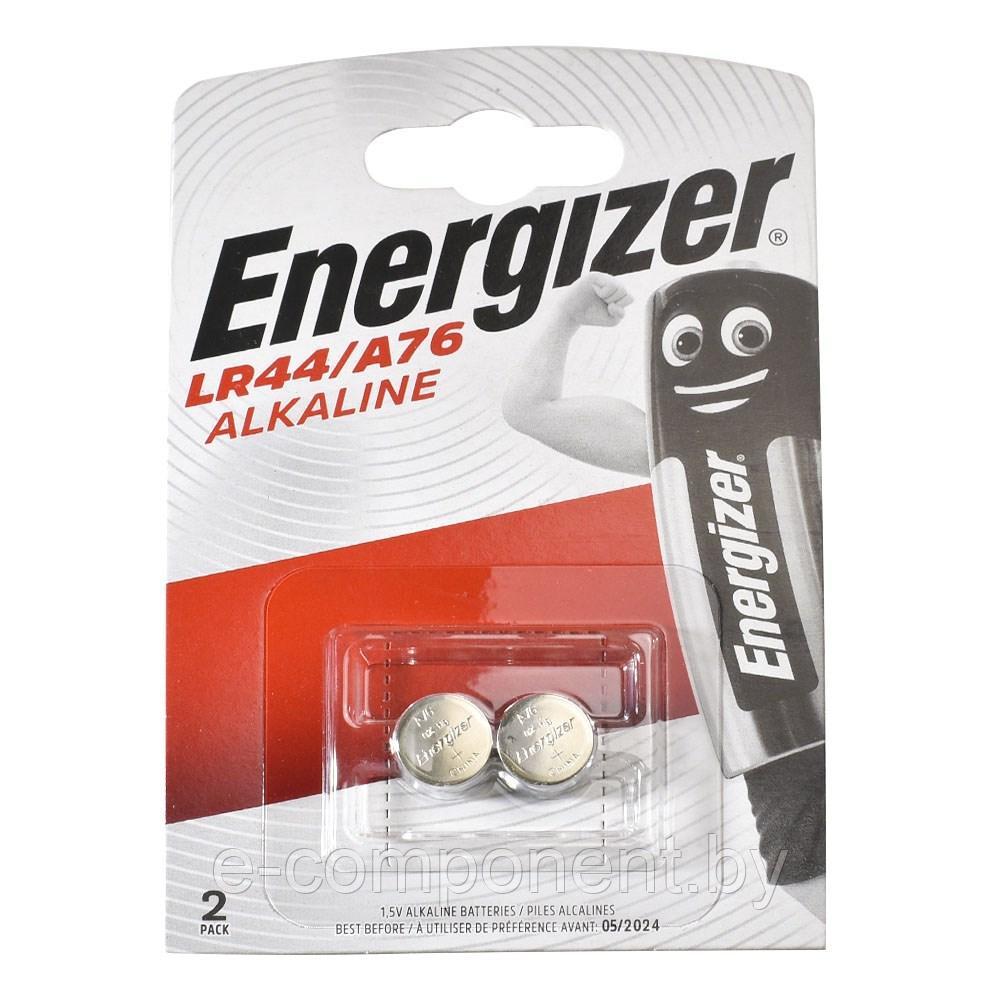 Батарейка ENERGIZER Alkaline LR44/A76 BL2 (блистер 2шт) - фото 1 - id-p204113089