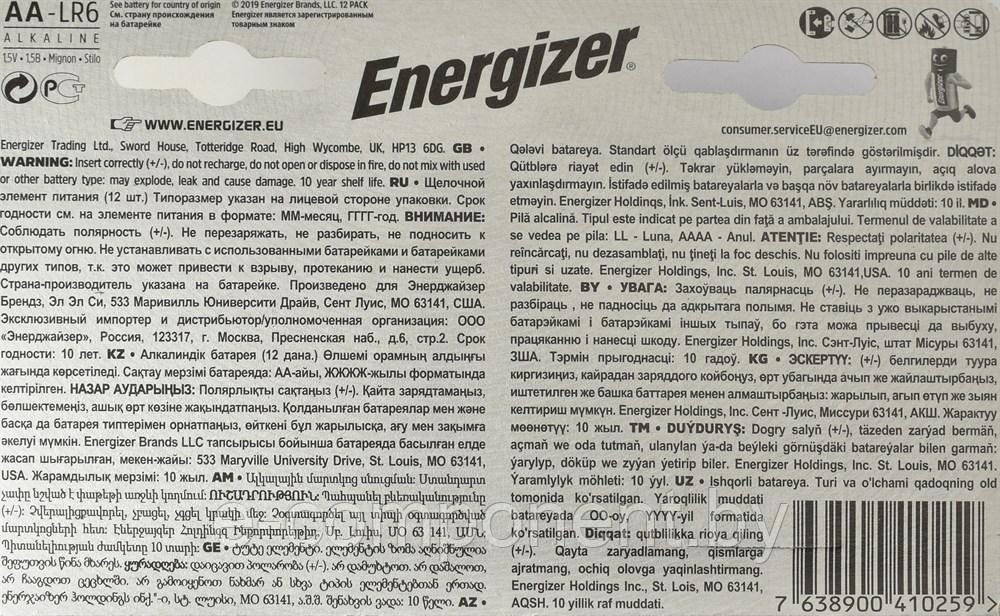 Батарейка ENERGIZER MAX LR6/E91/AA BL12 - (блистер 12шт) - фото 2 - id-p204113118