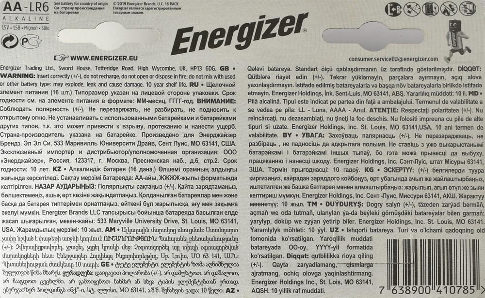 Батарейка ENERGIZER MAX LR6/E91/AA BL16 (блистер 16шт) - фото 3 - id-p204113142