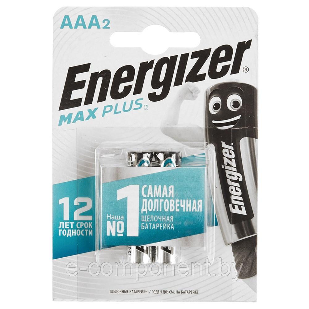 Батарейка ENERGIZER Max Plus LR03/AAA/E92 BL2 (блистер 2 шт) - фото 1 - id-p204113159