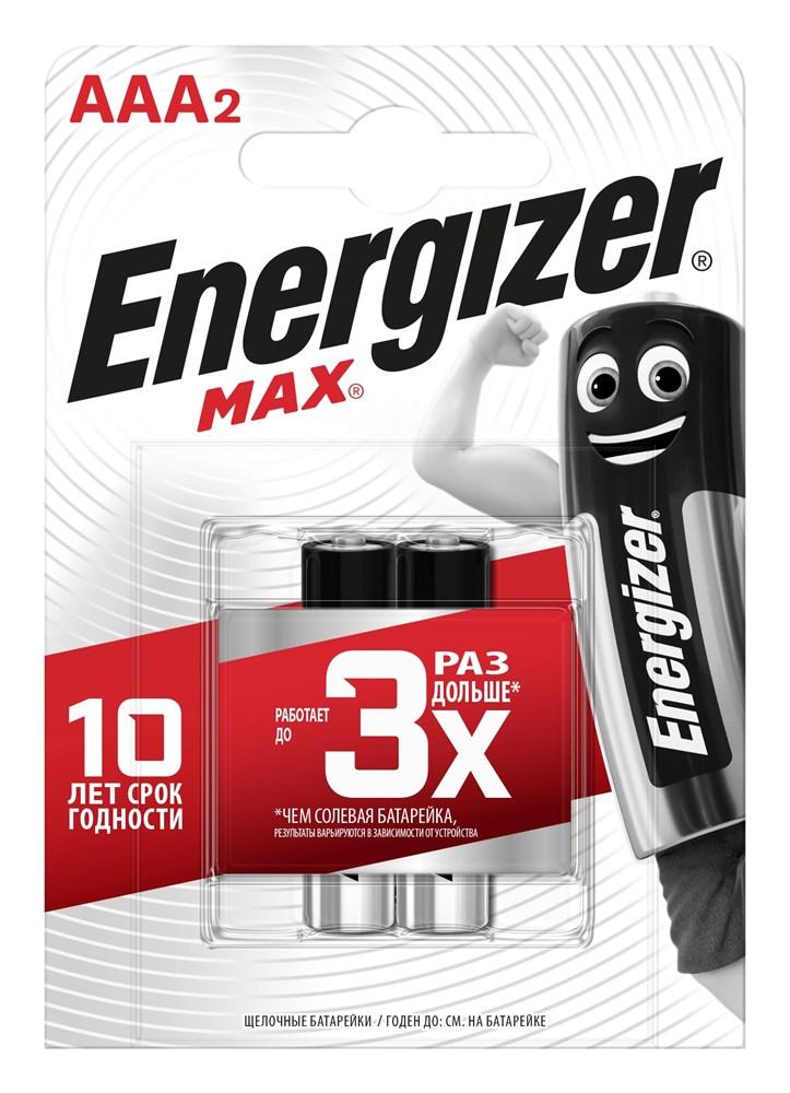 Батарейка ENERGIZER MAX LR03/E92/AAA BL2 - (блистер 2шт) - фото 2 - id-p204113162