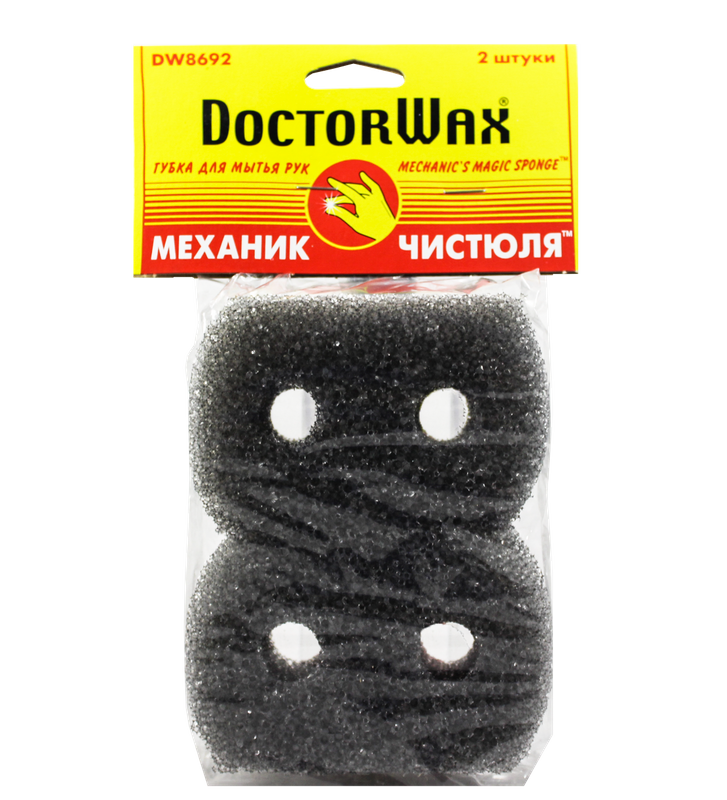 DW8692 ГУБКА ДЛЯ МЫТЬЯ РУК "МЕХАНИК ЧИСТЮЛЯ" SPONGE 2 шт. в уп.